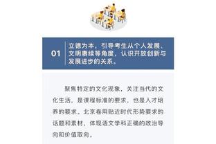 开云app体育官网入口在哪里找截图2